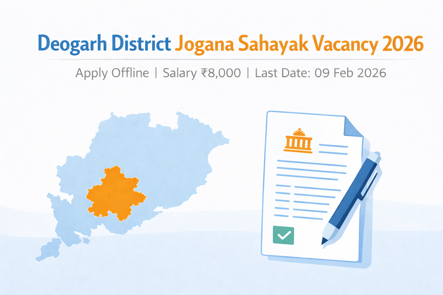 Deogarh Jogana Sahayak Vacancy 2026 Apply Offline