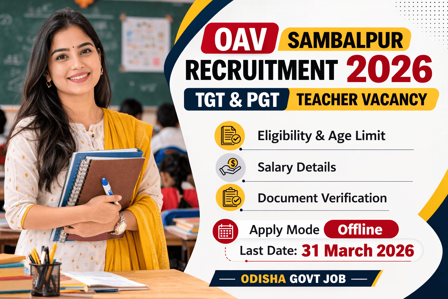 OAV Sambalpur Recruitment 2026