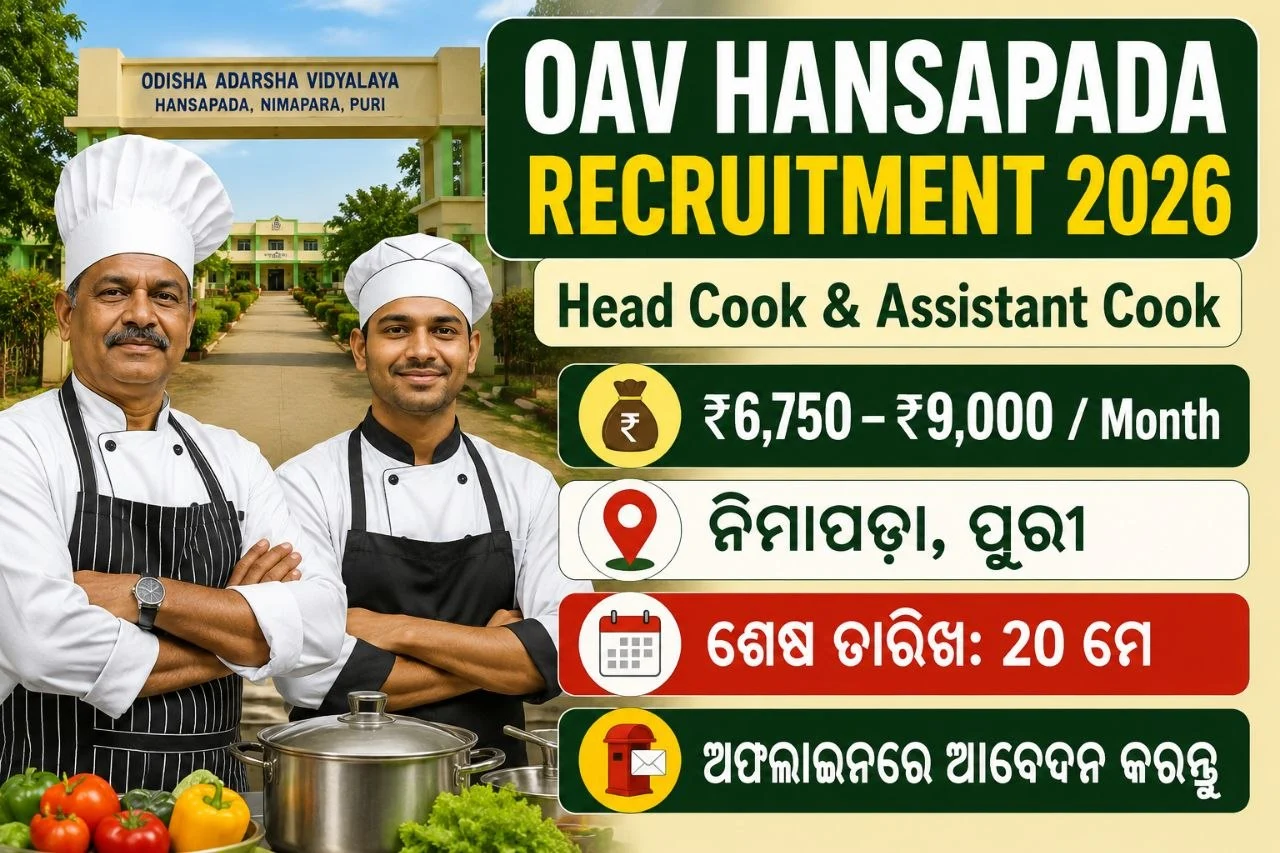 OAV Hansapada Recruitment 2026 Head Cook Assistant Cook Vacancy