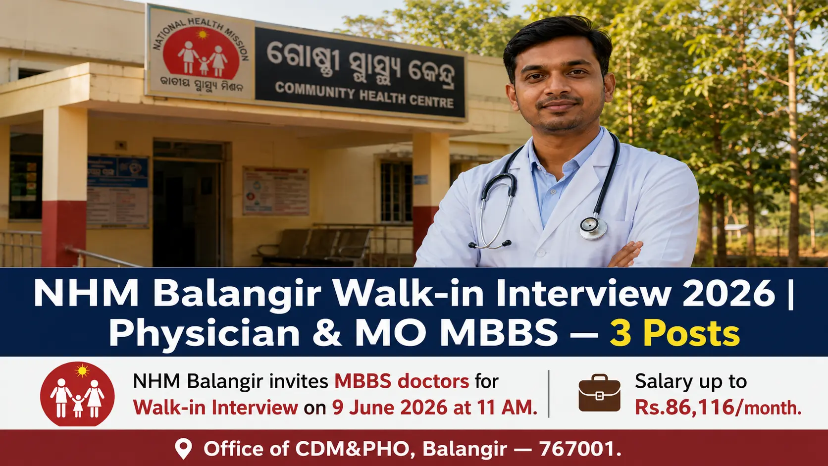 Indian doctor consulting patient at NHM government health centre in Odisha — NHM Balangir 2026 Walk-in Interview for Physician and MO MBBS posts