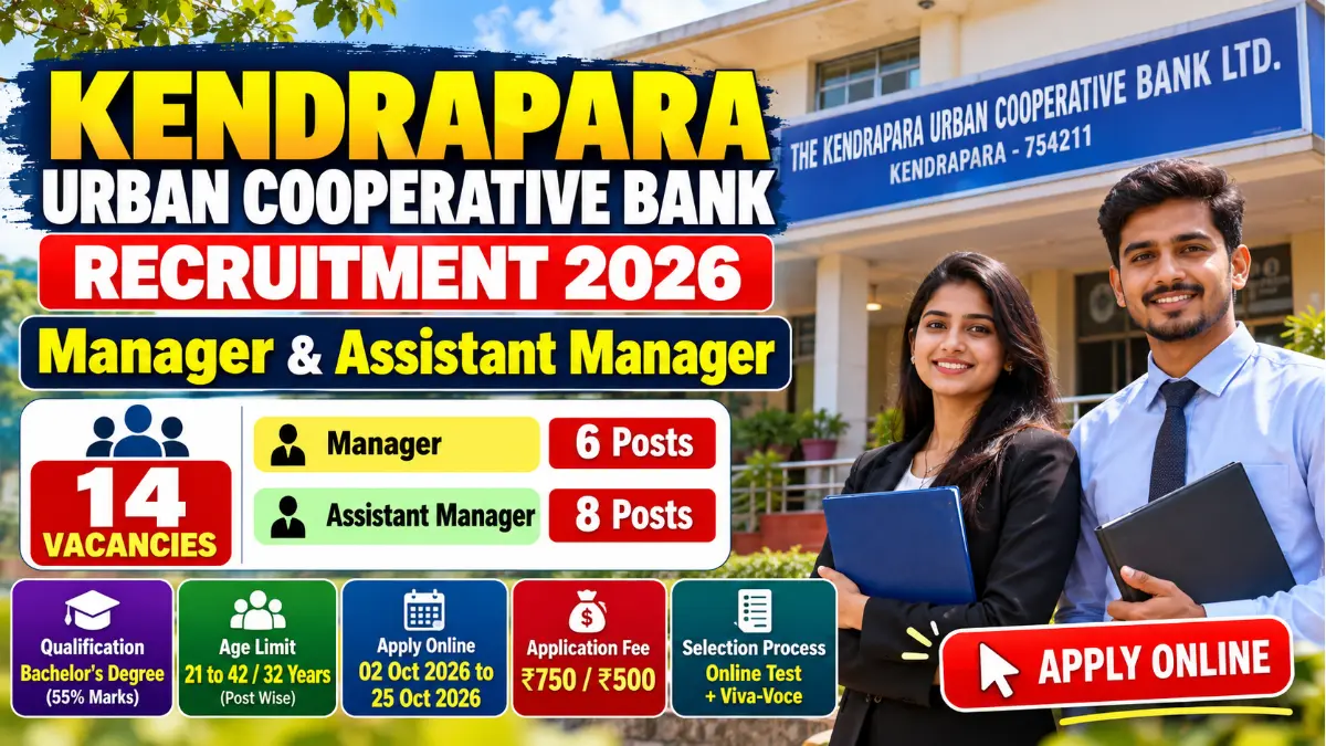 Kendrapara Urban Cooperative Bank Recruitment 2026 – Manager and Assistant Manager vacancies